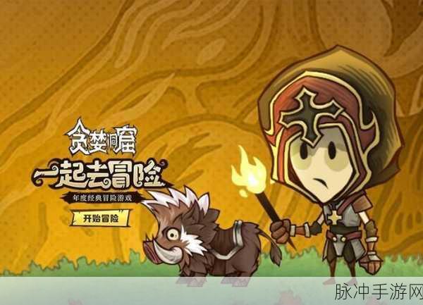 ゴブリンの洞窟 游戏特色：拓展ゴブリンの洞窟：冒险与策略的完美结合