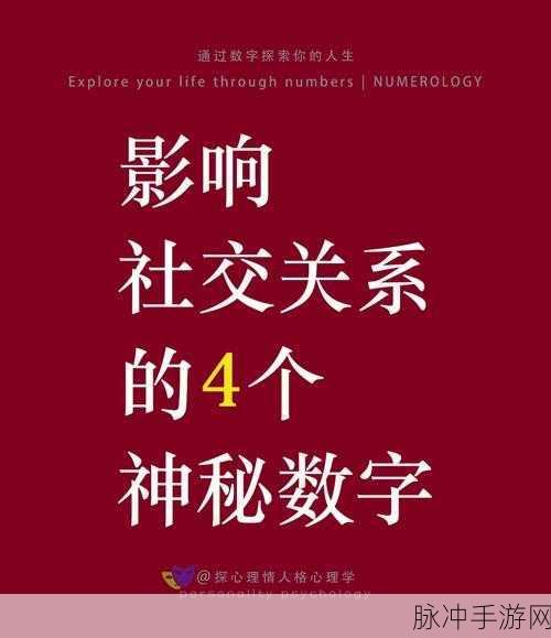 美国9977777：美国9977777：探秘这个神秘数字背后的故事与意义