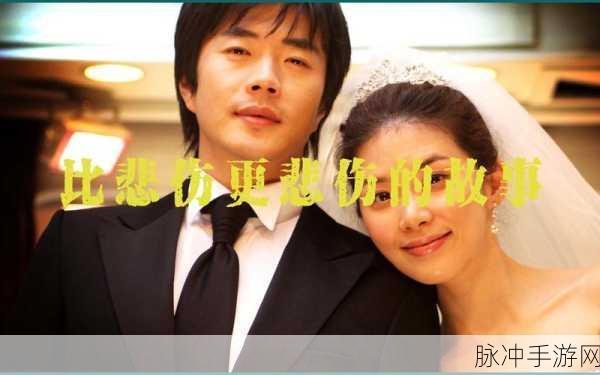 一边亲上面一边膜下奶韩剧：甜蜜亲吻与温柔呵护：韩剧中的爱情与成长故事