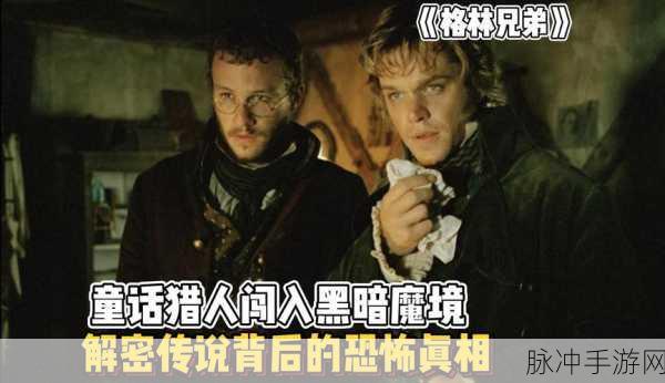 万里长征篇黑料永久不打烊：揭秘万里长征背后的黑暗真相，永远不为人知