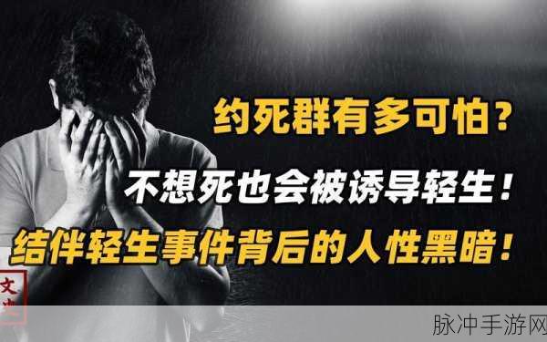 万里长征篇黑料永久不打烊：揭秘万里长征背后的黑暗真相，永远不为人知