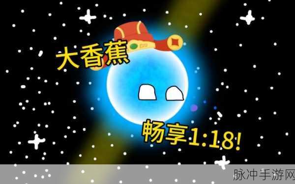 香蕉视频岛国：探索香蕉视频岛国的魅力与乐趣，畅享无限精彩！