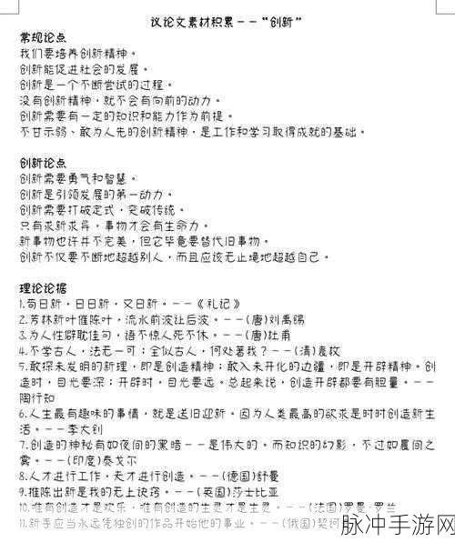 亚洲砖码一二三：探索亚洲砖码的奥秘与应用，开创创新未来之路