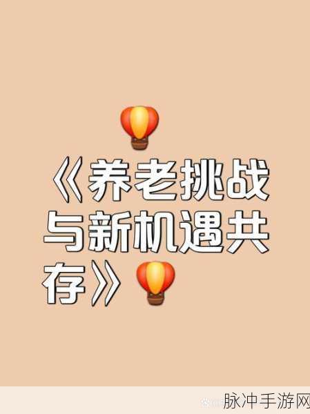 bdy49.fun热点黑料：揭秘bdy49.fun：背后的热点黑料与真相大曝光！