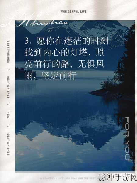 女生嗟嗟嗟很痛彩虹：当青春的痛楚与彩虹交织，女生心灵的独白