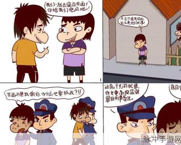 禁漫：禁漫领域的探索与挑战：文化、法律与创意的碰撞