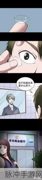 17c14一起草+国卢：“携手共创未来：17C14与国卢的合作新篇章”
