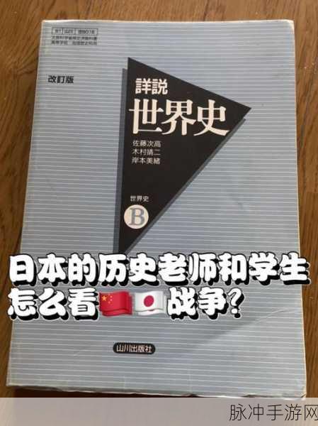1819日本：1819年日本的历史与文化变迁探析