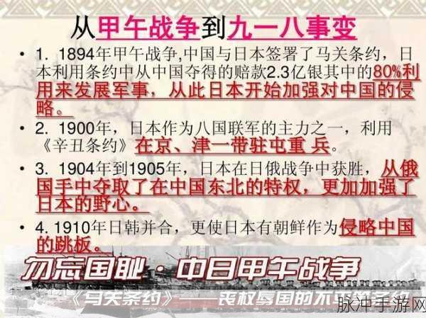 1819日本：1819年日本的历史与文化变迁探析