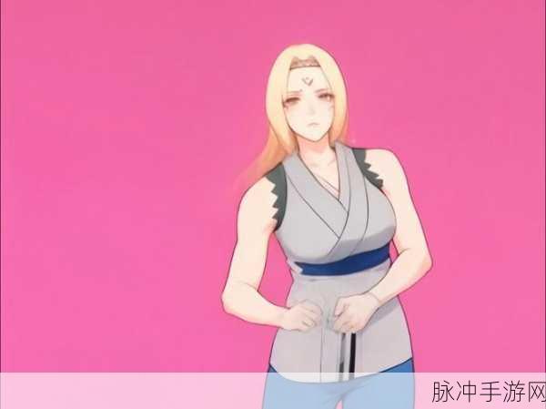 火影忍者女人的耐力图片：火影忍者女性角色展现超凡耐力与坚韧精神的精彩瞬间