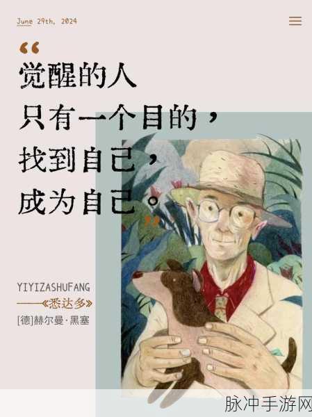 2.52g我爱搞：“探索2.52G的魅力，我热爱这份独特体验”