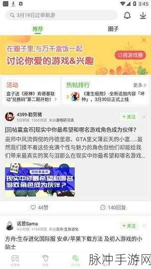 4399在线观看视频：畅享4399视频乐园，尽情体验精彩视听盛宴