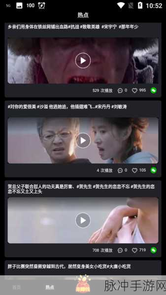 天美影视传媒有限公司tv：天美影视传媒有限公司：引领视听盛宴，塑造精彩未来！