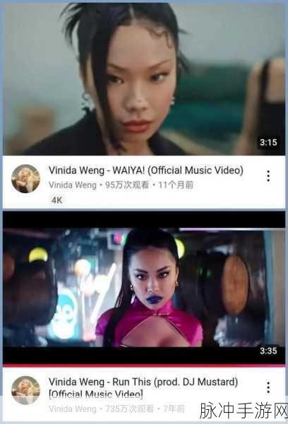 krazy女rapper：“突破界限的Krazy女Rapper：颠覆传统音乐风格的新潮力量”