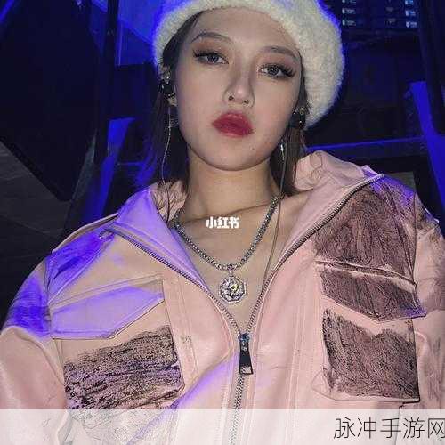krazy女rapper：“突破界限的Krazy女Rapper：颠覆传统音乐风格的新潮力量”