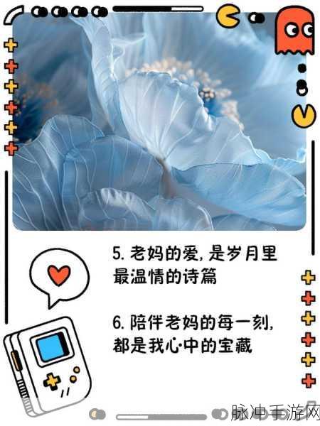 一个好妈妈的D3：成为孩子心灵港湾的好妈妈，陪伴成长每一步。