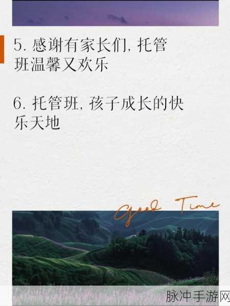 一个好妈妈的D3：成为孩子心灵港湾的好妈妈，陪伴成长每一步。