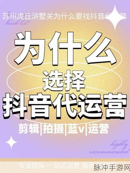 成品抖音短视频在线看：“畅享精彩短视频，随时随地观看抖音热潮！”