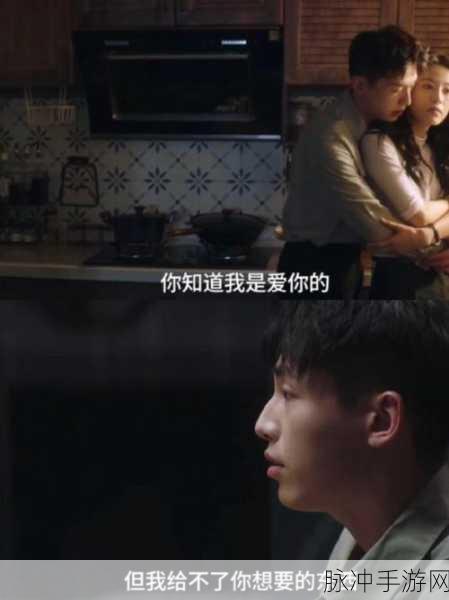 两男一女的开放式婚姻：探索三人关系：两男一女的开放式婚姻新模式探讨