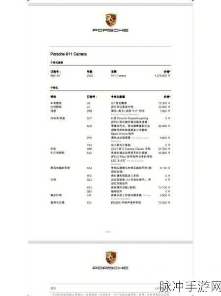 911反差婊万里长征：从911事件看反差婊现象与万里长征的精神启示