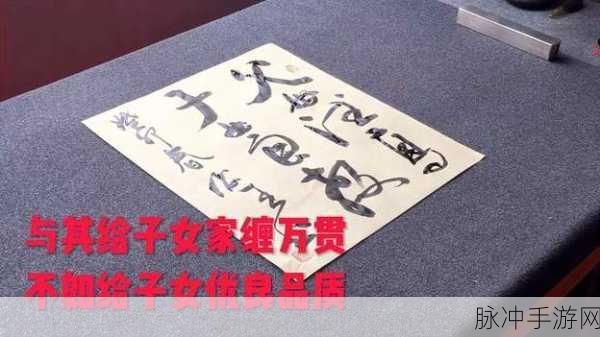天美传媒孟若羽言传不如身教：“身教胜于言教，孟若羽带你领悟真实力量”