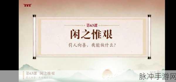 天美传媒孟若羽言传不如身教：“身教胜于言教，孟若羽带你领悟真实力量”
