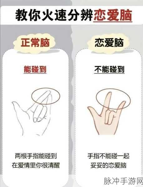 两根一起进来了：两根一起进来了，情感交织的奇妙旅程。