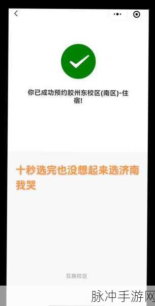 十大禁用黄台软件：“2023年十大禁用黄台软件详解与安全隐患分析”