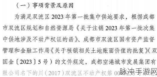 十大禁用黄台软件：“2023年十大禁用黄台软件详解与安全隐患分析”