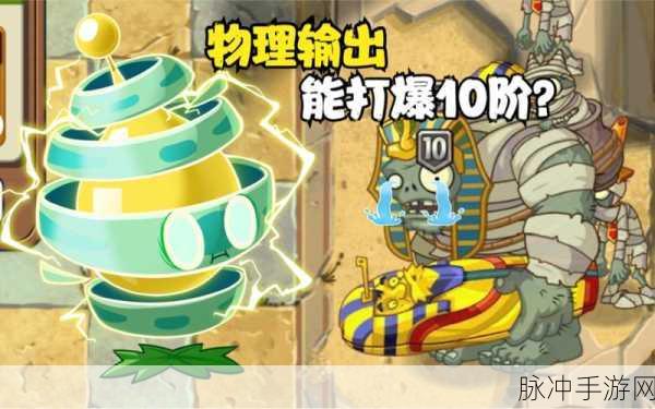 雪松游戏：雪松探秘：奇幻冒险与友谊的旅程