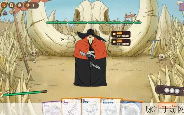 雪松游戏：雪松探秘：奇幻冒险与友谊的旅程
