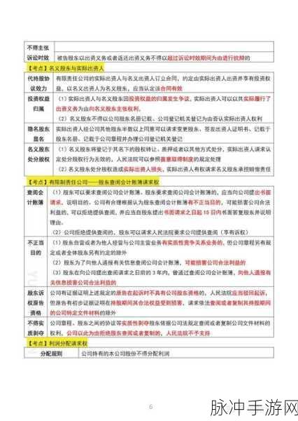 韩国三色电费2024免费：2024年韩国三色电费政策全面免费，为民众减负新举措