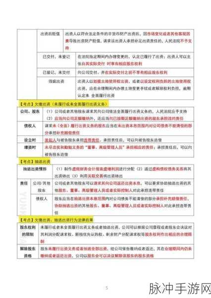 韩国三色电费2024免费：2024年韩国三色电费政策全面免费，为民众减负新举措