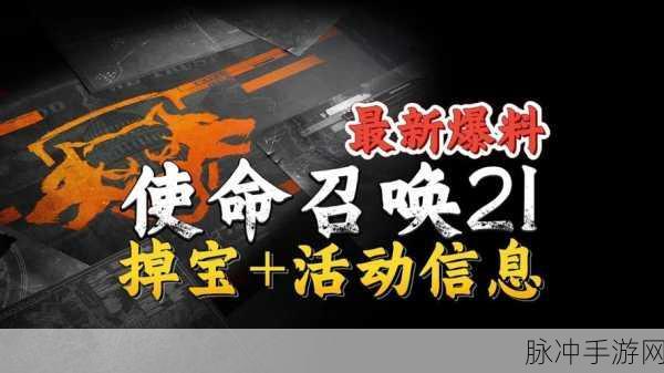 暗黑爆料免费入口怎么打开：如何轻松打开拓展暗黑爆料的免费入口与技巧分享