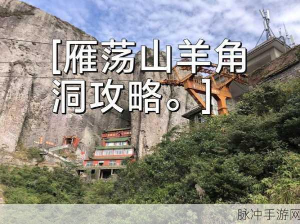 智慧的再现洞穴：智慧再现：洞穴中的思维启示与探索之旅