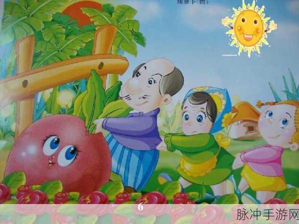 二人世界拔萝卜生猴子的视频：欢乐双人游戏：拔萝卜与捉猴子的趣味挑战