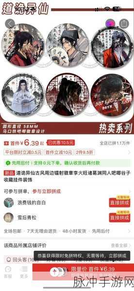 99国偷自偷产品：“99国巧妙盗用他国产品发展自主品牌新策略”