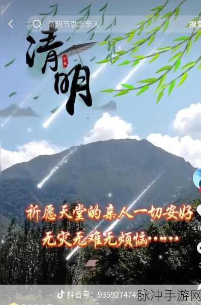 √天堂在线资源：探索√天堂在线资源，开启无限可能的数字世界之旅