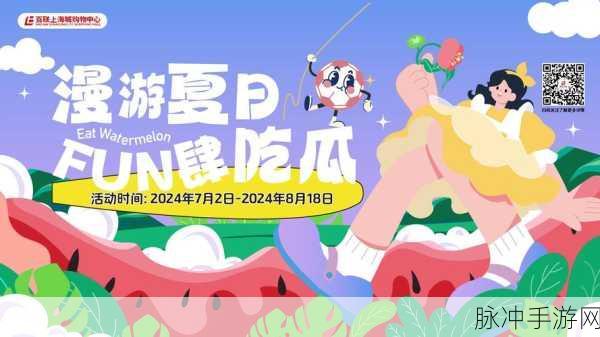 51fun吃瓜爆料：最新吃瓜爆料：51fun揭秘娱乐圈背后的真相与秘闻！