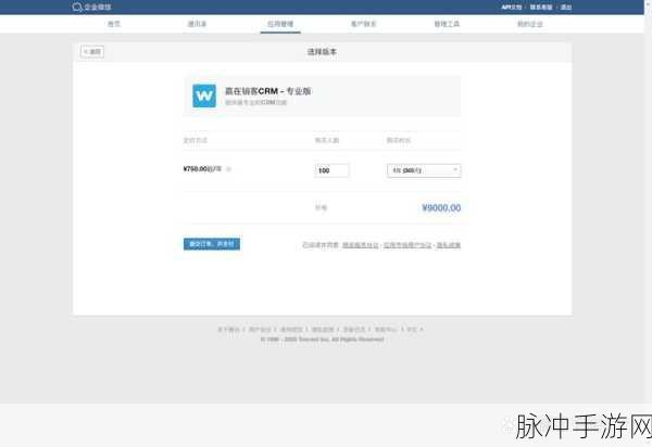 微信获客CRM破解版：破解微信获客CRM系统，助力企业拓展新客户渠道