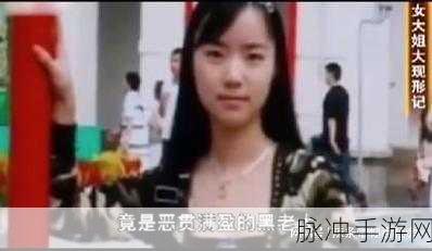 网红黑料每日更新：每日更新最新网红黑料，揭示他们不为人知的秘密！