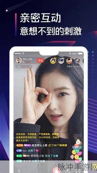 草莓视频vip：畅享无限精彩，尽在草莓视频VIP会员体验！