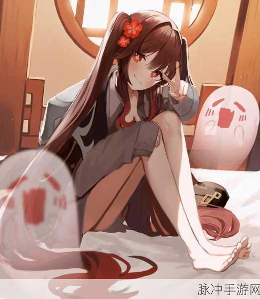 原神胡桃腿法娴熟脚法：原神胡桃：展现腿法娴熟的绝佳脚技与战斗魅力