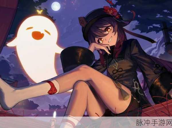 原神胡桃腿法娴熟脚法：原神胡桃：展现腿法娴熟的绝佳脚技与战斗魅力