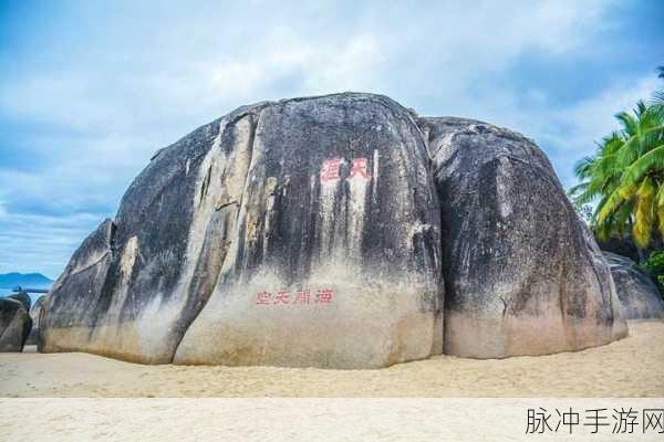 海角入口：“拓展海角入口，探索无限可能与美丽风景”