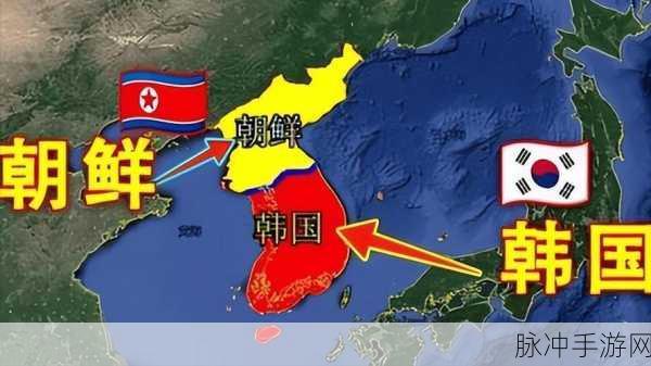 美国vs日本vs韩国VS朝鲜：美国、日本、韩国与朝鲜的政治经济文化对比分析