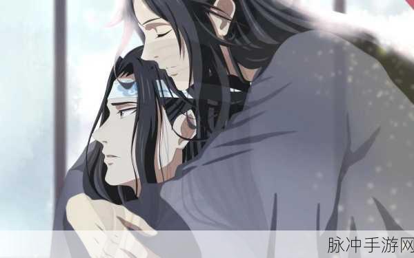 魏无羡自己玩串珠：魏无羡独自探寻串珠之美，重拾童年乐趣