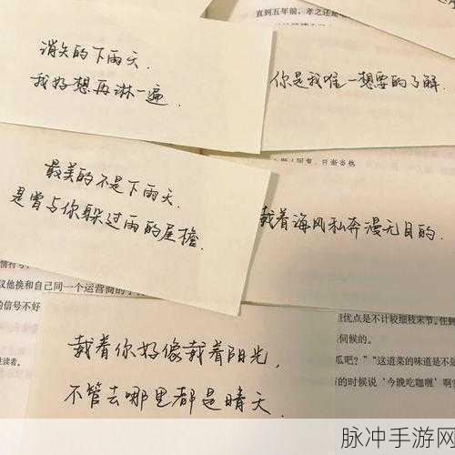 私じゃなかったんだね.歌词：原来我并不是你心中的唯一