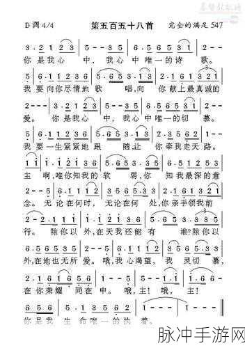 私じゃなかったんだね.歌词：原来我并不是你心中的唯一