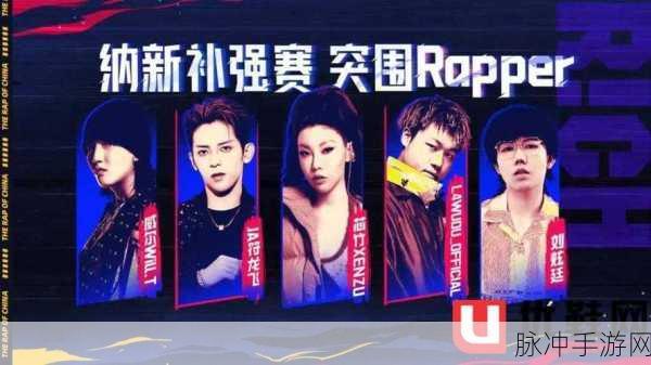 日本rapper潮水repper：日本嘻哈潮流新星：探索Rap界的未来与风格变革